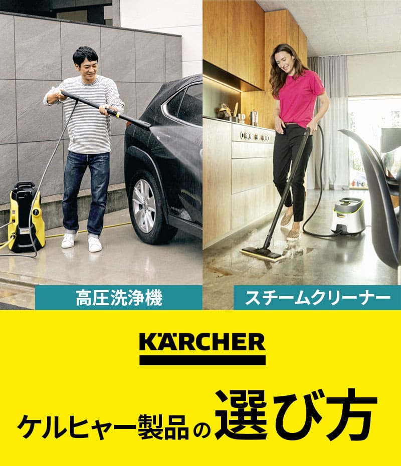 株式会社ダイユーエイト 公式オンラインショップ