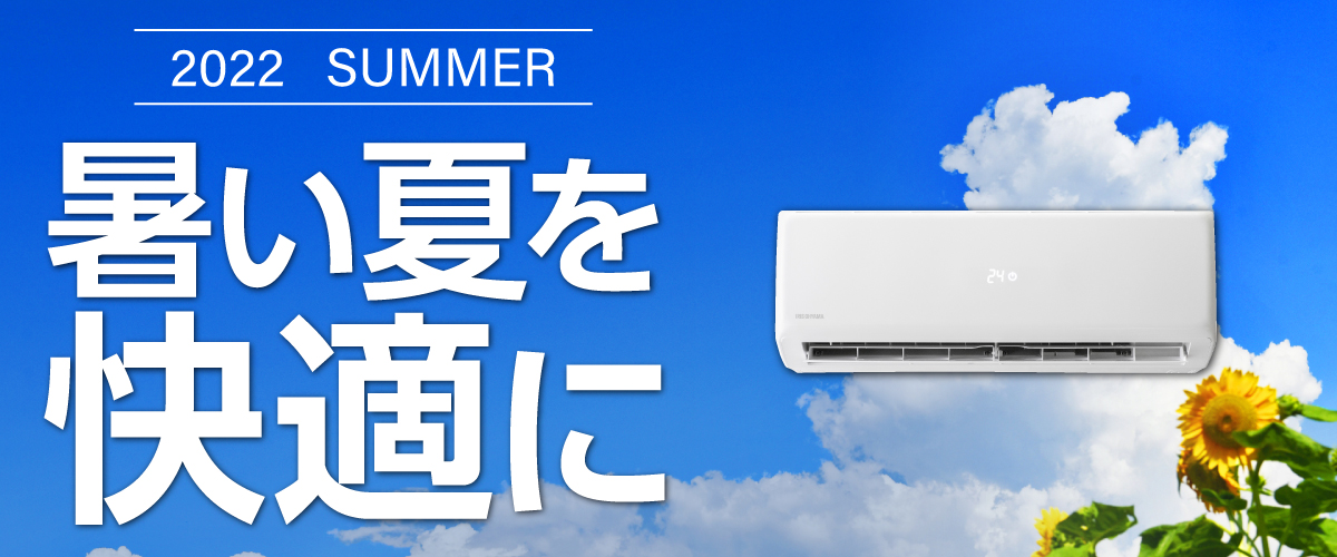 special_featured8_airconditioner_pc.jpg