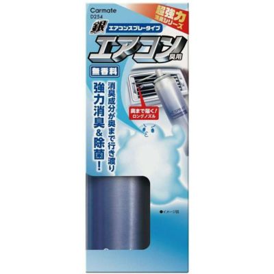 TOAMIT 東亜産保証付 空気清浄機 UVクリアエージ フィルター交換不要 リモコン操作 首振り 温風/冷風1台2役 暖房器具 花粉  ほこりが気になった時 徹底除菌・消臭 三つの力で徹底除菌・消臭 空気清浄ファンヒーター 暖房 | DAIYU8 ONLINE SHOP