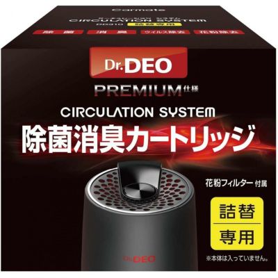 TAISHI ウイルス浄化 空気清浄機レビレース BR-p 特殊フィルター(2枚入り) TAC-2100-DMF2 | DAIYU8 ONLINE  SHOP