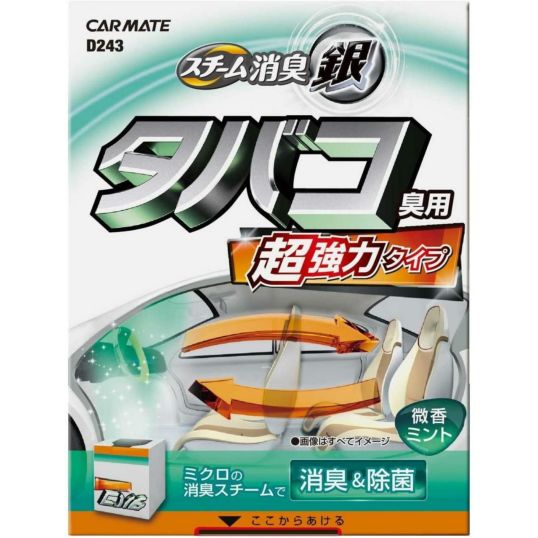除菌・消臭・掃除グッズ ttttt C-91_1k.jpg
