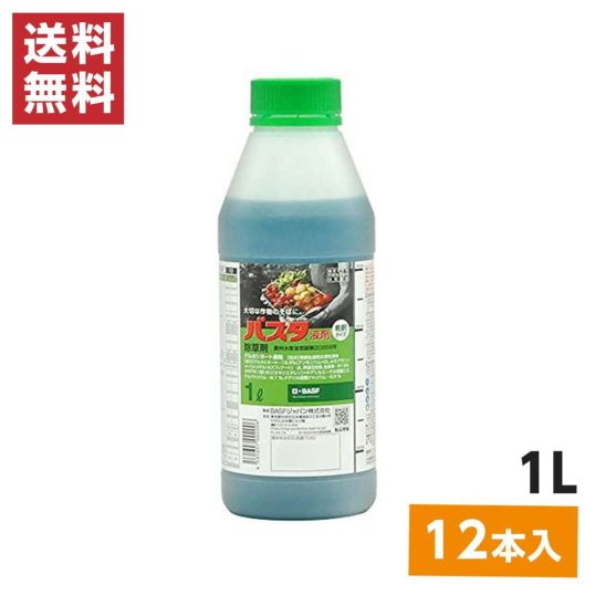 まとめ買い】BASF農薬 バスタ液剤 1L×12本セット(1ケース) 農耕地用 非選択性 茎葉処理型除草剤 雑草対策 | DAIYU8 ONLINE  SHOP