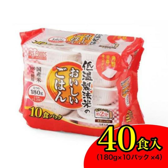 アイリスオーヤマ - アイリスフーズ 低温製法米のおいしいごはん 国産米100% 180g×10食×8 アイリスフーズ 低温製法米のおいしいごはん 国産米100％ 180g