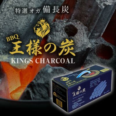 在庫有・即納】 たかやま 仙台牛タンの名店が使用！一級品 オガ