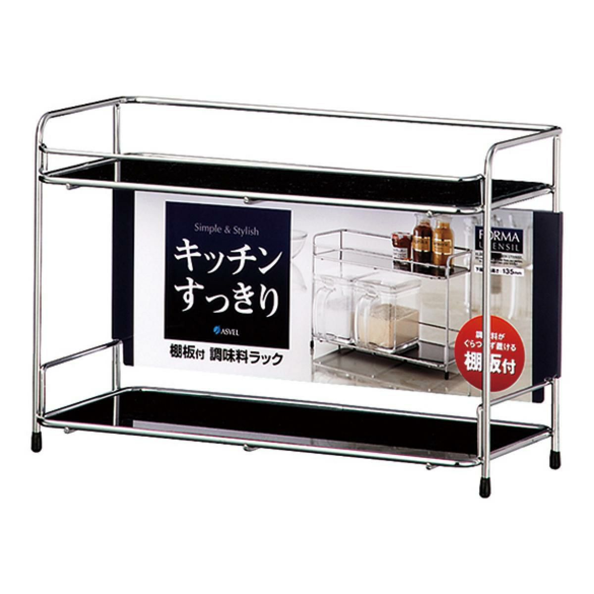 調味料入れ 調味料入れセット | DAIYU8 ONLINE SHOP