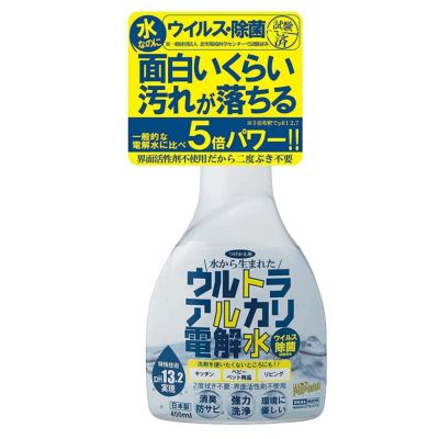 セスキの激落ちくん 泡スプレー 400ml (セスキ炭酸ソーダ +