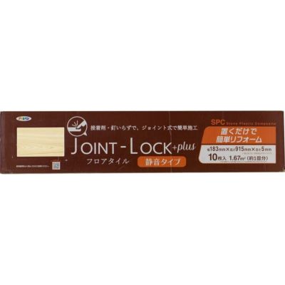 アサヒペン フロアタイル JOINT-LOCK JL-06 ジョイント式 10入 フローリング 施工 簡単 模様替え 床 保護 DIY 畳 接着剤不要  賃貸 Asahipen DAIYU8 ONLINE SHOP