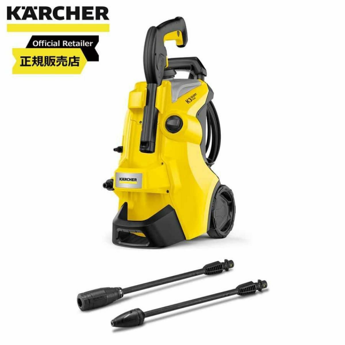 在庫有・即納】ケルヒャー(KARCHER) 高圧洗浄機 K3 サイレント プラス