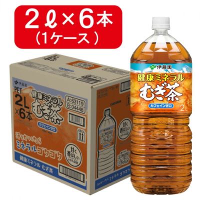 伊藤園 健康 ミネラル麦茶 PET 600ml×24本 箱買い まとめ買い ストック 備蓄 カフェインゼロ むぎ茶 1ケース 飲料 水分補給 運動後  | DAIYU8 ONLINE SHOP