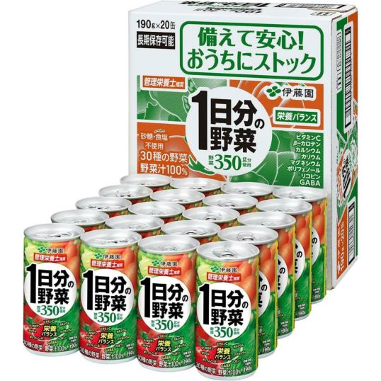 伊藤園 1日分の野菜 190g×20本 野菜ジュース 栄養バランス 長期