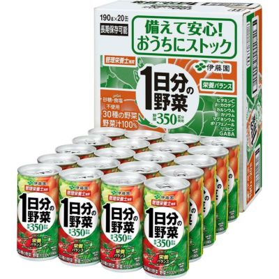 【160本セット】 伊藤園 旬野菜 190g 缶 野菜ジュース 160本セット】 伊藤園 旬野菜 190g 缶 野菜ジュース
