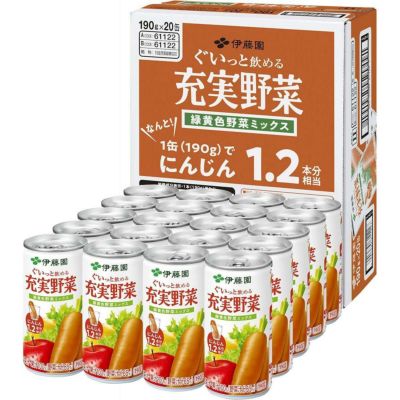 伊藤園 充実野菜 緑黄色野菜ミックス 缶 190g ×20本 にんじん1.2