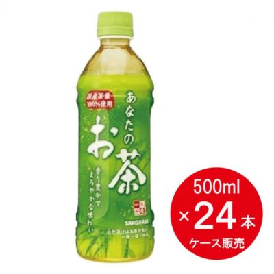 おーいお茶 レベル2 daiyu8-y_4901085615416