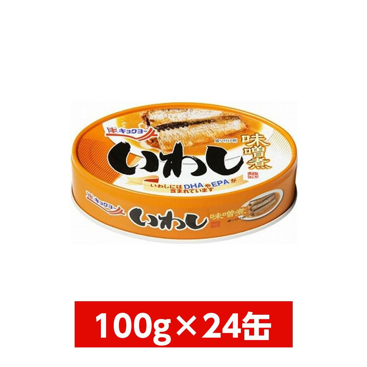 まとめ買い】極洋(キョクヨー) いわし味噌煮 100g×24缶(1ケース