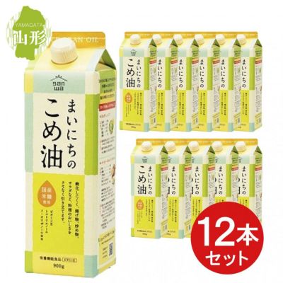 在庫有・即納】ショップジャパン マジックブレットベーシック