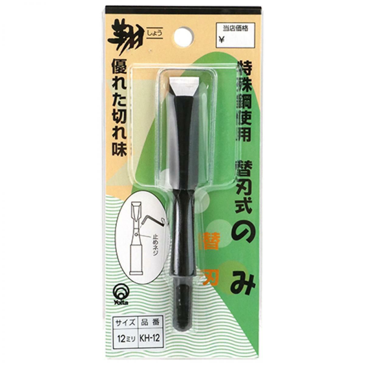 藤吉郎 替刃式 カンナ 70mm 与板利器 かんな 鉋 木材 切削 逆目押え
