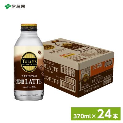 伊藤園 ごくごく飲める 毎日1杯の青汁 PET 350g×24本 (1ケース
