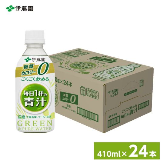 伊藤園 ごくごく飲める 毎日1杯の青汁 PET 350g×24本 (1ケース) ペットボトル まとめ買い 箱買い 備蓄 ストック