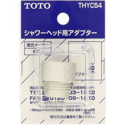 TOTOシャワーヘッドめっきコンフォートウエーブシャワー THYC70C未使用 TOTO コンフォートウエーブシャワー THYC70C (シャワーヘッド