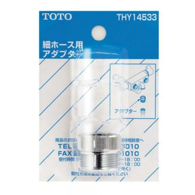 TOTO 浴室水栓 170mm 一般地用 TBV03401J | DAIYU8 ONLINE SHOP