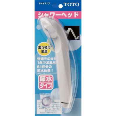 TOTO THYC70C シャワーヘッド コンフォートウェーブシャワー