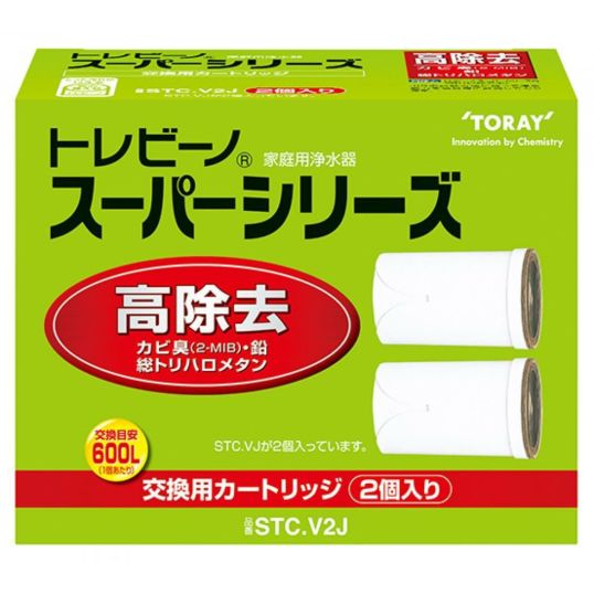 東レ 家庭用浄水器 トレビーノ スーパーシリーズ 交換用