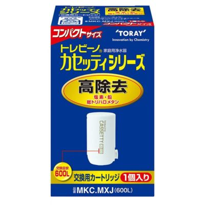 東レ 家庭用浄水器 トレビーノ SK77 交換用カートリッジ SKC-77NJK 鉛高除去タイプ アンダーシンク型 | DAIYU8 ONLINE  SHOP