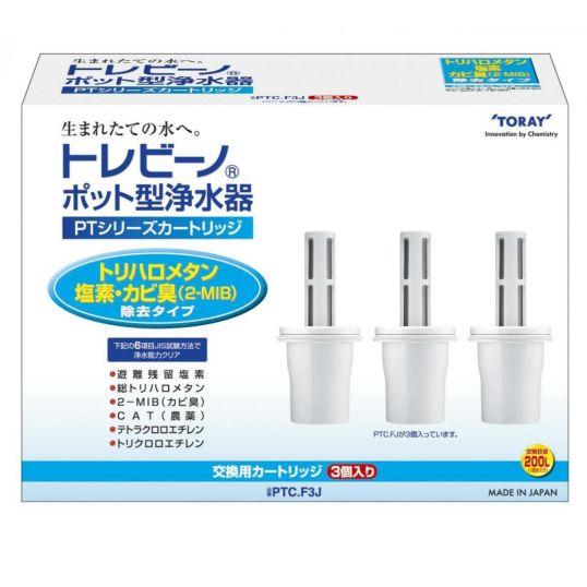 東レ 家庭用浄水器 トレビーノ PTシリーズ 交換用カートリッジ (3個入) トリハロメタン・塩素・カビ臭除去タイプ ポット型  DAIYU8 ONLINE SHOP