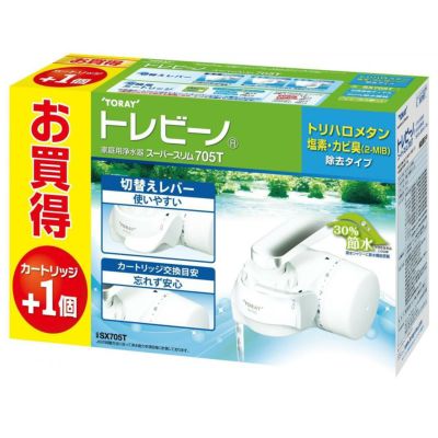 東レ 家庭用浄水器 トレビーノ スーパースリム705T ＋カートリッジ1個付きお買得品 SX705T-TSET　 トリハロメタン・塩素・カビ臭(2-MIB)除去タイプ 蛇口直結型型