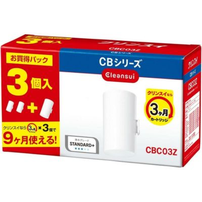 浄水器・整水器 | DAIYU8 ONLINE SHOP 浄水器・整水器 | DAIYU8 ONLINE SHOP