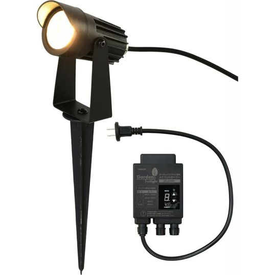 山善(YAMAZEN) ガーデントワイライト クリアビーム スタートキット GT