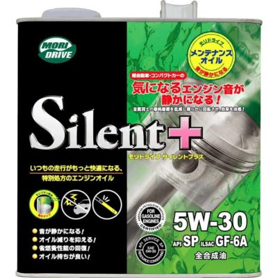 在庫有・即納】モリグリーン ガソリンエンジンオイル
