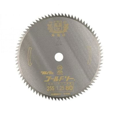 ツムラ(津村鋼業) 切込3枚刃 ブルーカッター 255mm 刈払機用刈