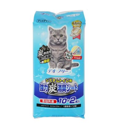 猫砂・トイレ用品 DAIYU8 ONLINE SHOP