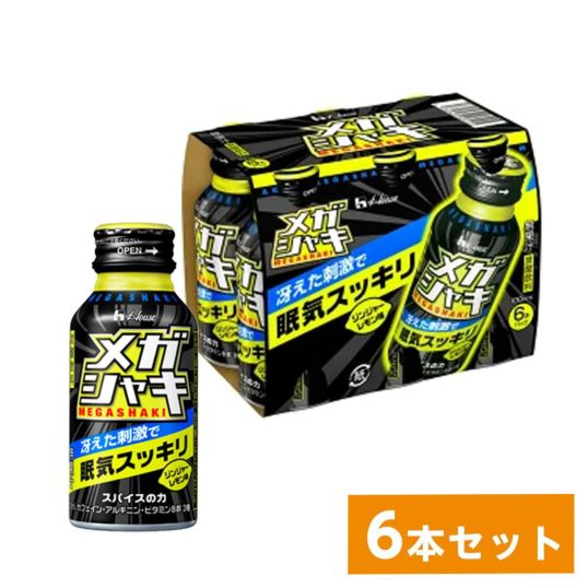 【まとめ買い】 ハウスウェルネスフーズ メガシャキ 100ml×6缶パック　ジンジャーレモン アルギニン 炭酸飲料 眠気スッキリ