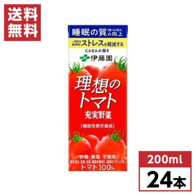 伊藤園 理想のトマト 缶 190g×20本 リコピン トマトジュース