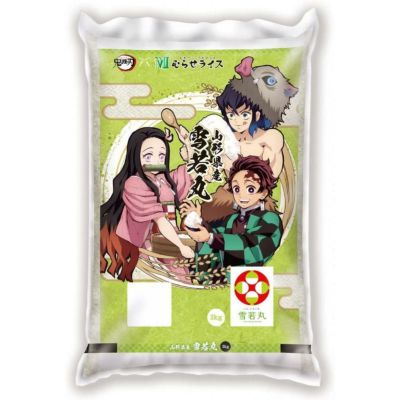 ぱんちうるち米精米 赤米うるち玄米 300g×16袋セット - お米とお餅の販売・きすみの営農
