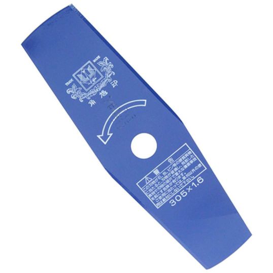 ツムラ(津村鋼業) 切込2枚刃 305X2P 刈払機用刈刃 草刈機用 軽量