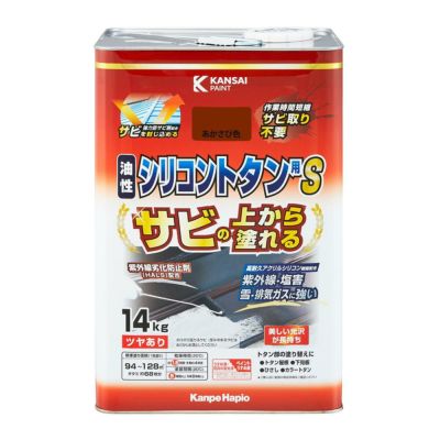 【2本セット】花咲かG タンククリーナー（タンク内のサビ取り、防錆剤）【新品】 製品案内｜花咲かGタンククリーナー - 花咲かG／榮技研トップページ