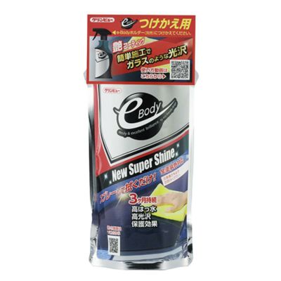 SOFT99 (ソフト99) フクピカトリガー強力タイプ2.0 水なし洗車