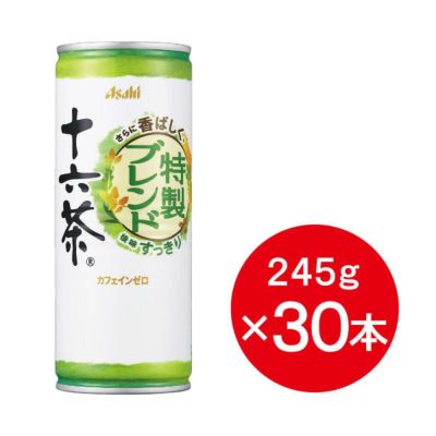モンスターエナジー 緑 500ml 24本 箱買い モンスター エナジー