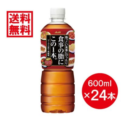 伊藤園 健康 ミネラル麦茶 PET 600ml×24本 箱買い まとめ買い ストック 備蓄 カフェインゼロ むぎ茶 1ケース 飲料 水分補給 運動後  DAIYU8 ONLINE SHOP