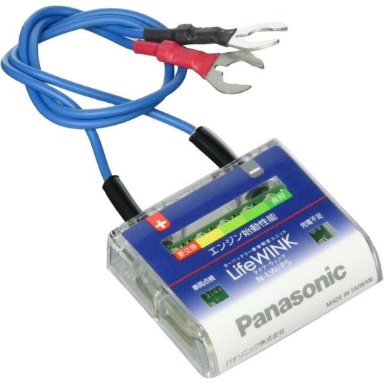 在庫有・即納】パナソニック(Panasonic) カーバッテリー寿命判定ユニット LifeWINK N-LW/P5 | DAIYU8 ONLINE  SHOP