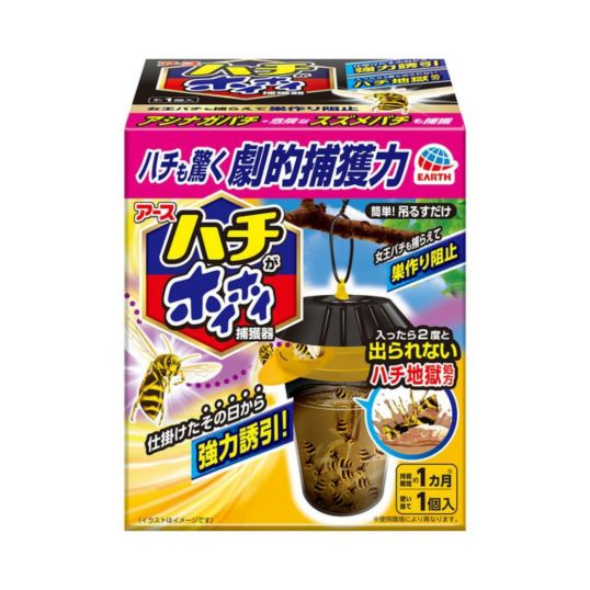 アース製薬 ハチがホイホイ 1個 誘引 ハチ用捕獲機 スズメバチ
