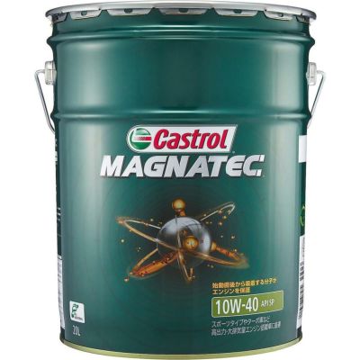 カストロール エンジンオイル Go! 4T 20W-40 1L 二輪車4サイクルエンジン用スタンダードオイル (鉱物油) MA Castrol |  DAIYU8 ONLINE SHOP