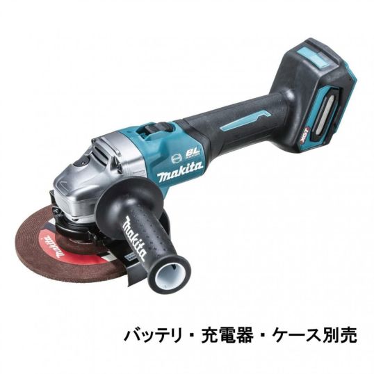 マキタ Makita 充電式ディスクグラインダ GA033GZ 本体のみ （ バッテリー 充電器 ケース別売 ） スライドスイッチ リチウムイオンΩ