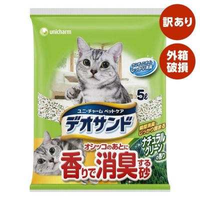 猫砂・トイレ用品 DAIYU8 ONLINE SHOP