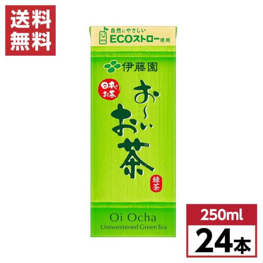 伊藤園 お～いお茶 緑茶 紙パック 250ml×24本(1ケース) 日本茶飲料