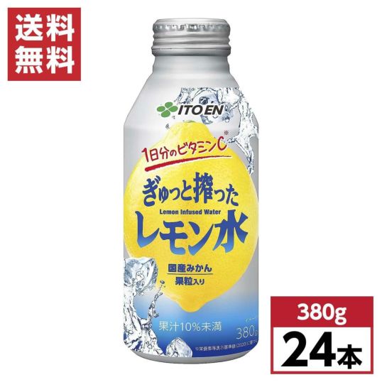 伊藤園 ぎゅっと搾ったレモン水 ボトル缶 380g×24本 (1ケース