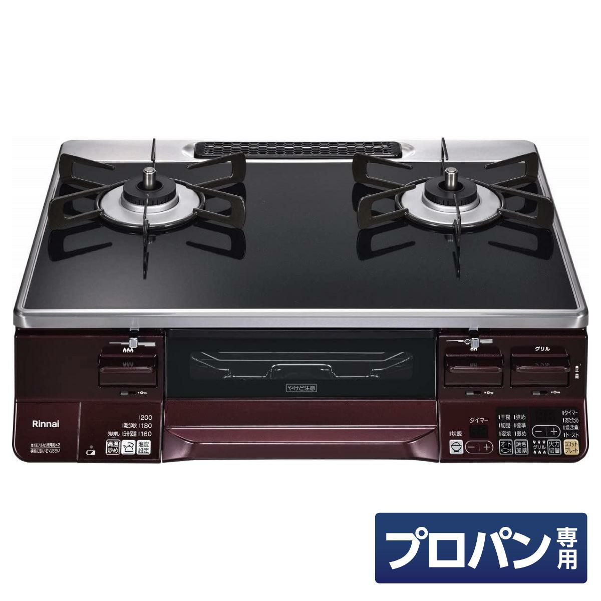 リンナイ ガスコンロ グリル付 ガステーブル プロパンガス用 左  